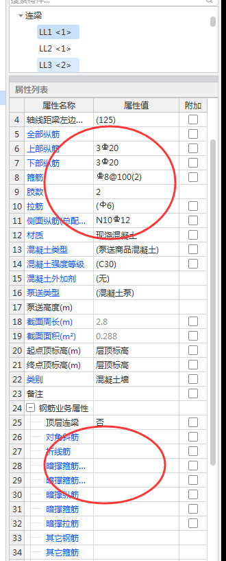 廣聯(lián)達(dá)服務(wù)新干線