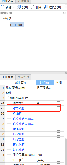 廣聯達服務新干線
