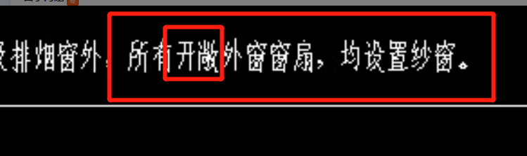 窗子