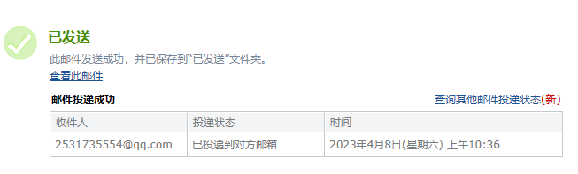 吊車梁