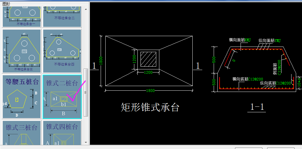 建筑行業(yè)快速問答平臺(tái)-答疑解惑