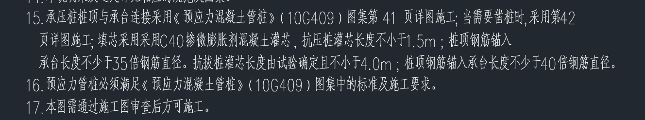 縱筋