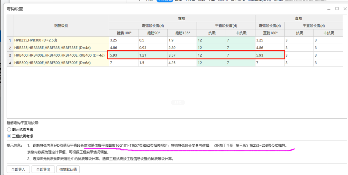 江蘇省