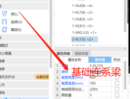 標(biāo)注