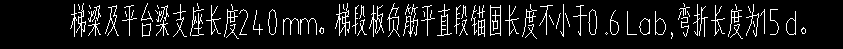 伸入
