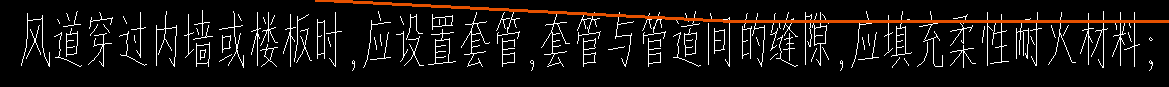 風(fēng)管