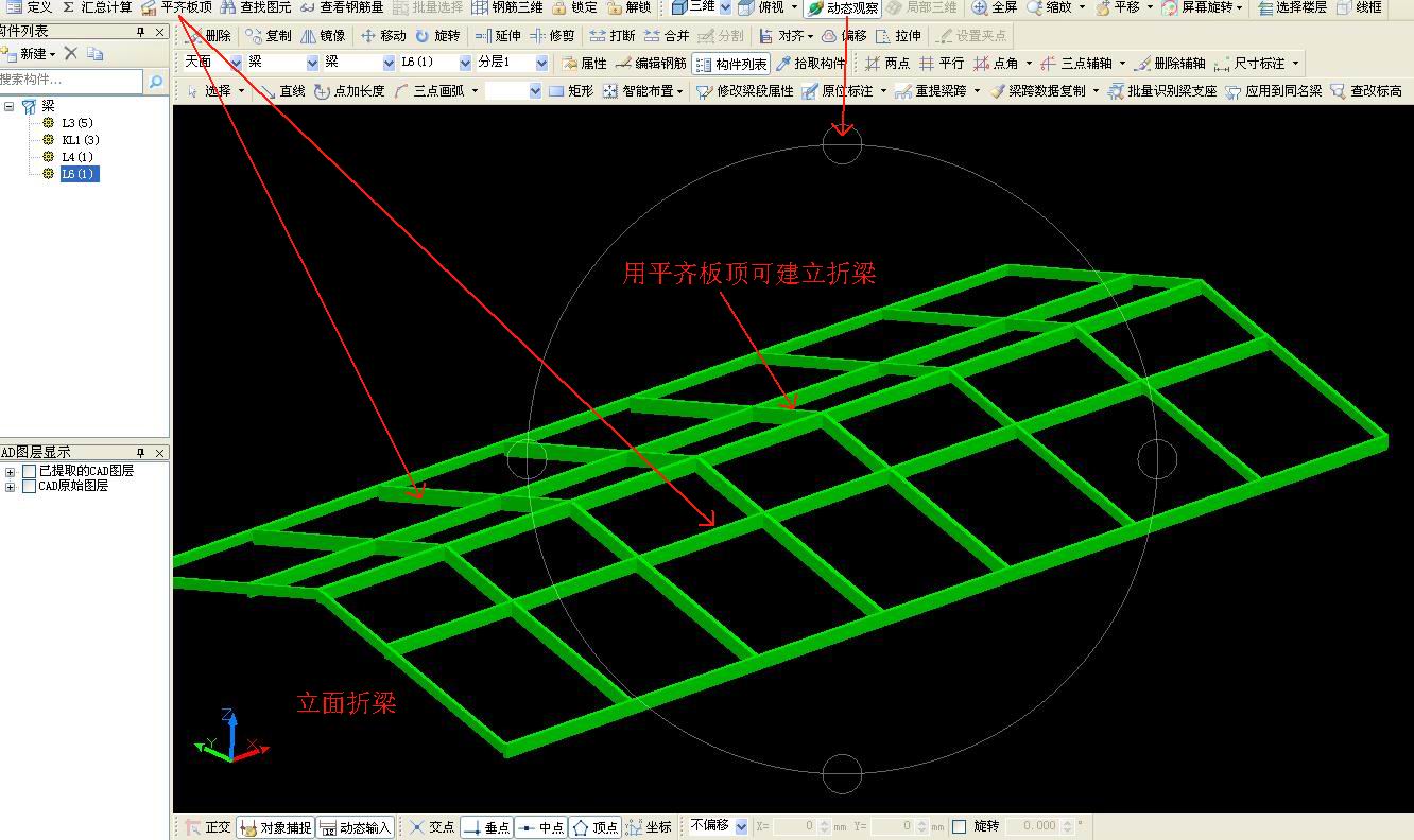 建筑行業(yè)快速問答平臺-答疑解惑