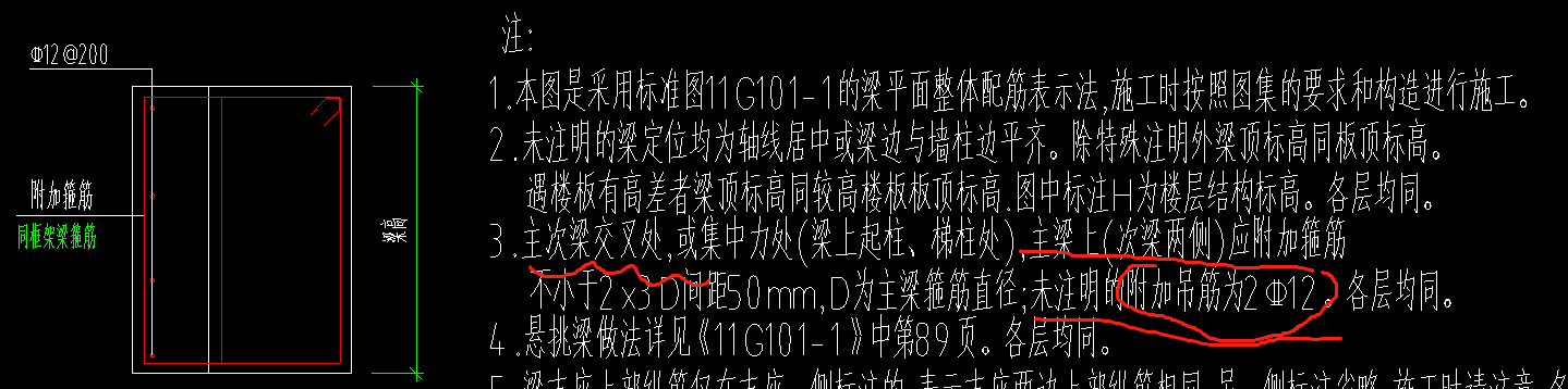 吊筋