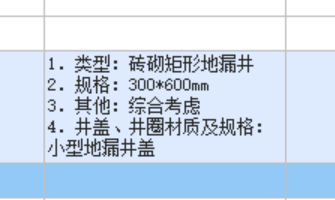 體積怎么計算