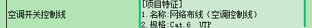 回路