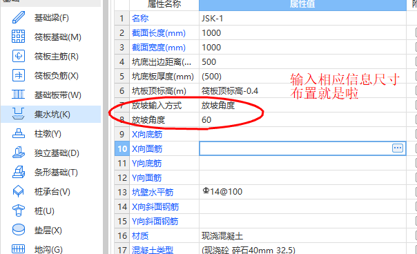 建筑行業(yè)快速問(wèn)答平臺(tái)-答疑解惑