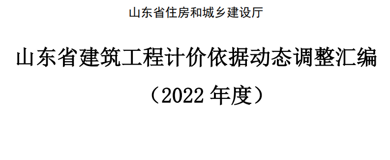 勘誤