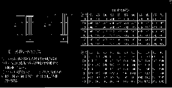 構造筋