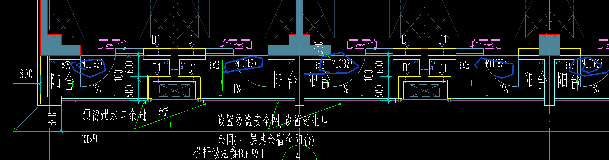 外墻