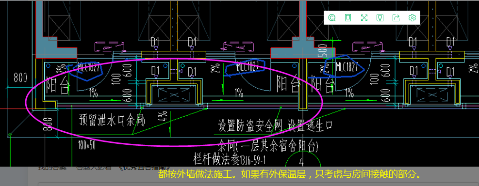 墻施工