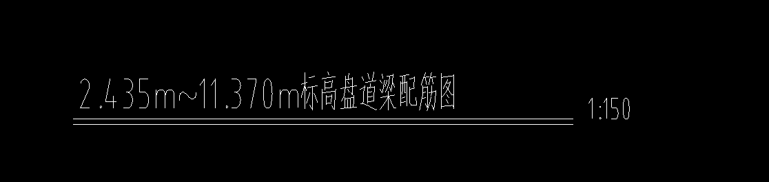 坡道