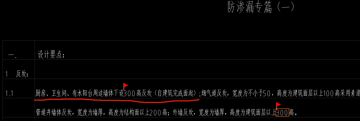 上翻