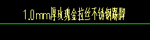 踢腳
