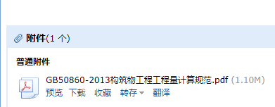 構(gòu)筑物工程