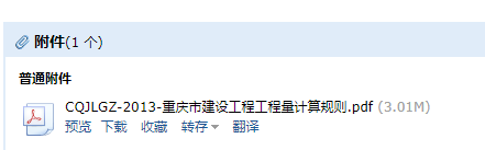工程工程