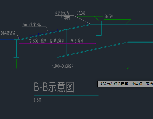 鋼結(jié)構(gòu)