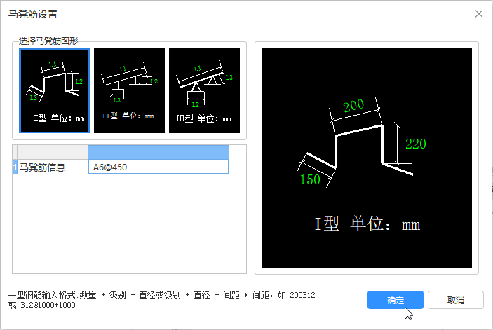 馬凳