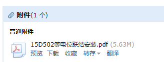 答疑解惑