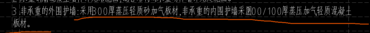 砌體加筋