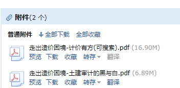 如何組價