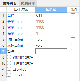 河北省