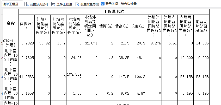 腳手架