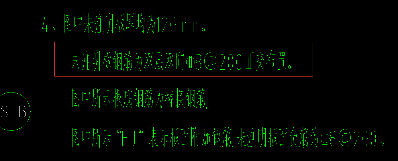 負(fù)筋