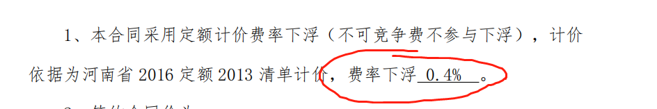 下浮