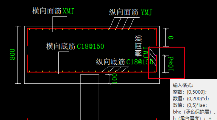 承臺鋼筋