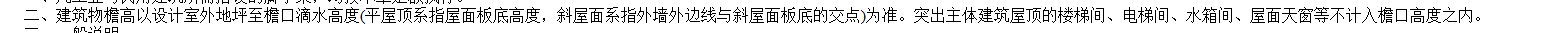 廣聯(lián)達(dá)服務(wù)新干線(xiàn)