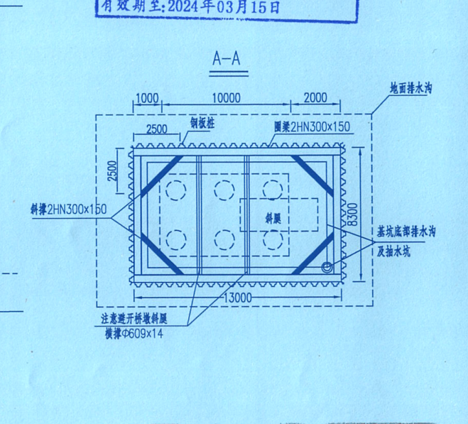 樁