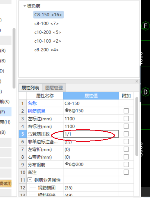馬凳筋