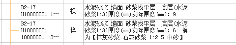 套定額