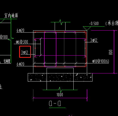 承臺梁