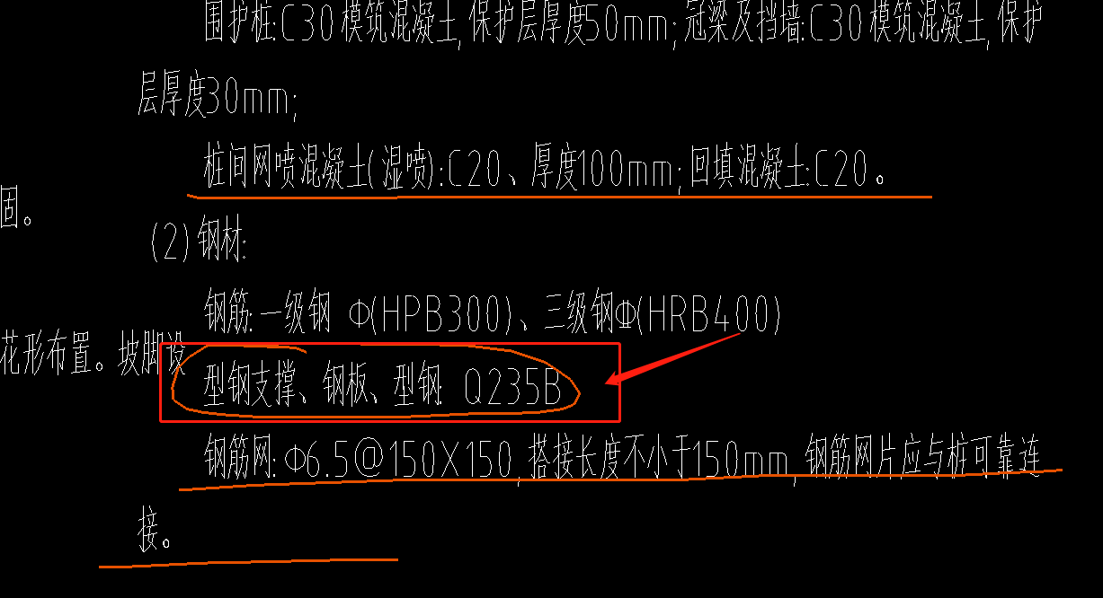 樁