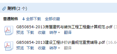 2013清單