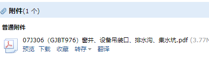 求圖