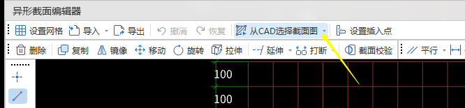 檐