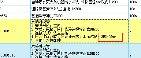 定額
