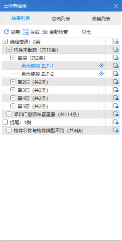 查不到