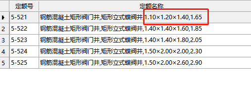 標(biāo)注