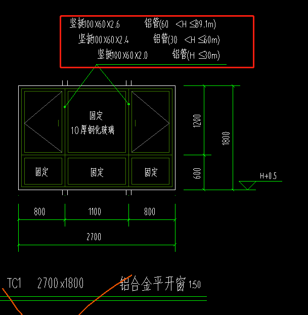 豎向