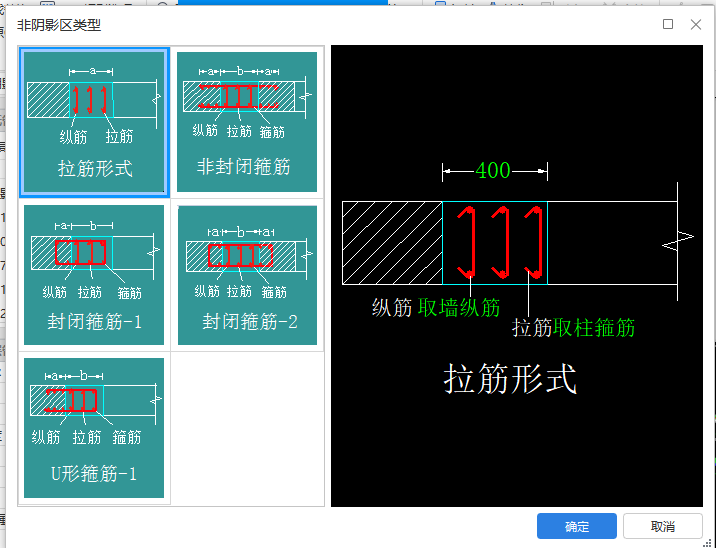 約束邊緣構件