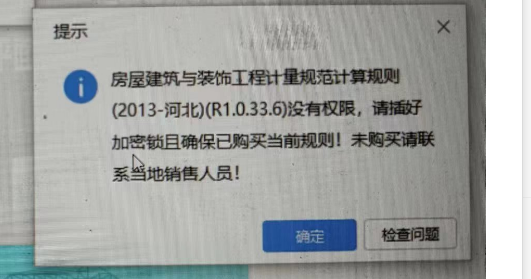 定額