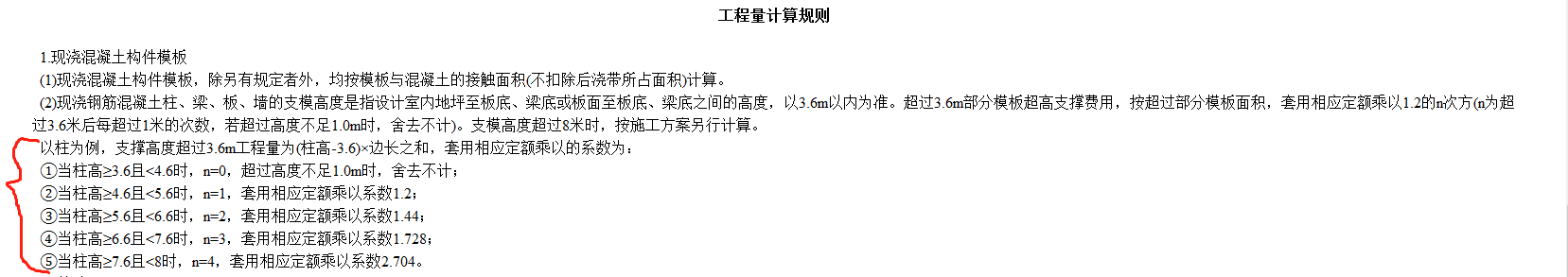 記取